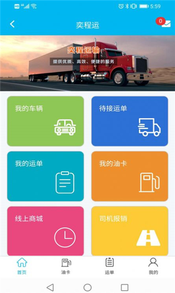 长青健康管家-图3