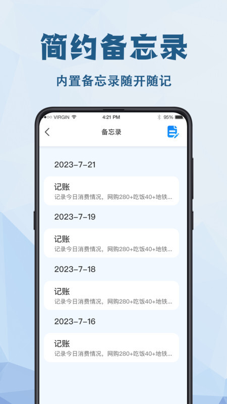 强力数据恢复精灵-图2