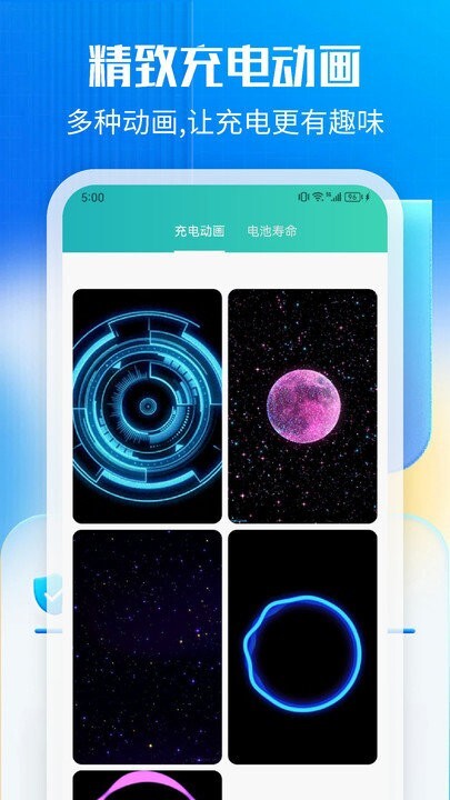 万能一键清理-图2