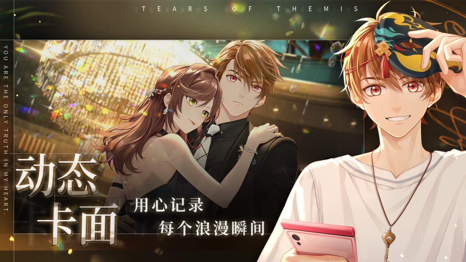 未定事件簿体验服