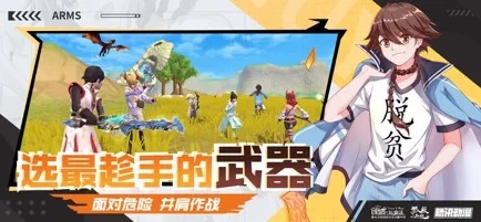 创造与魔法