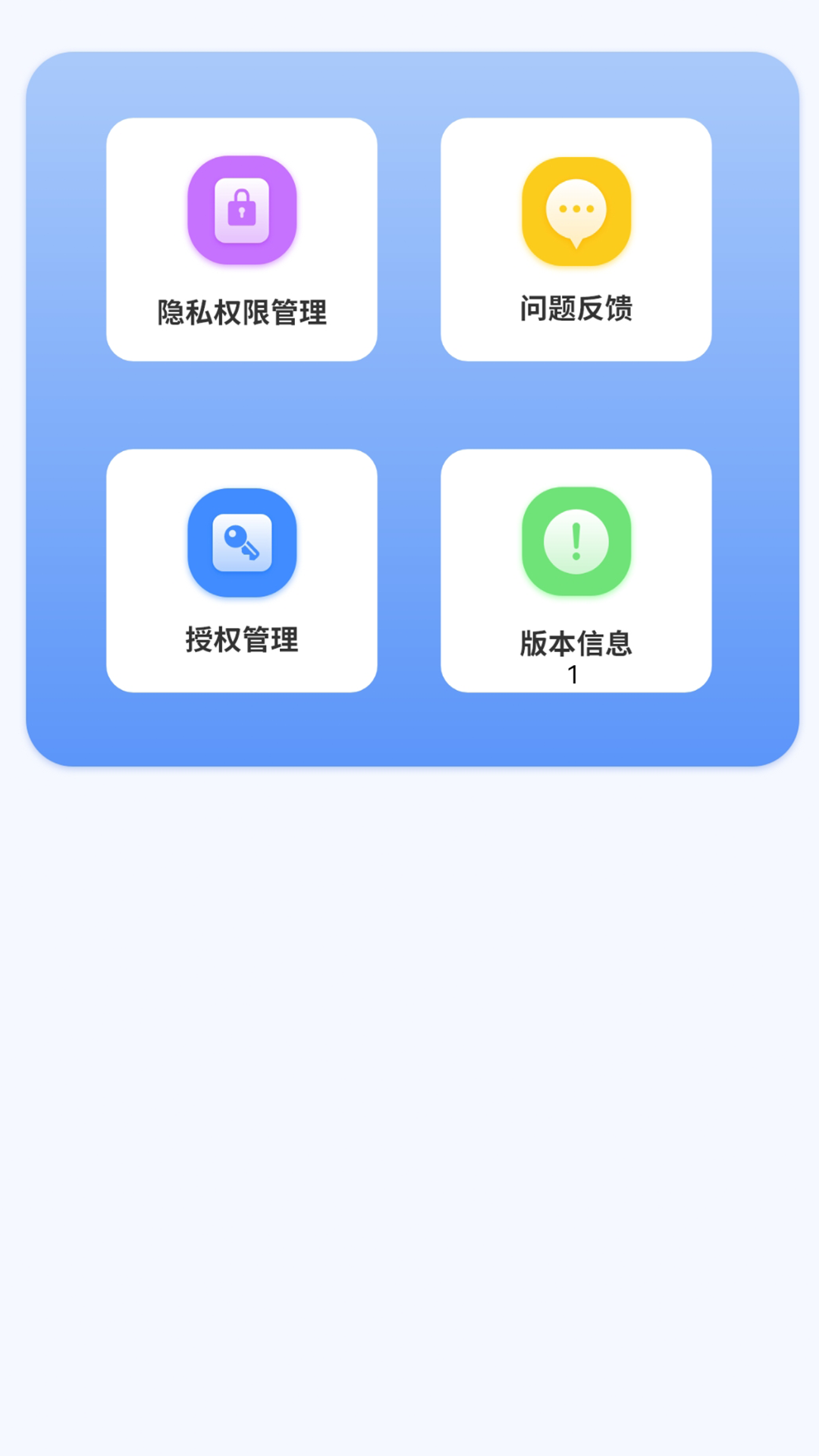 汇率几何计算器-图1