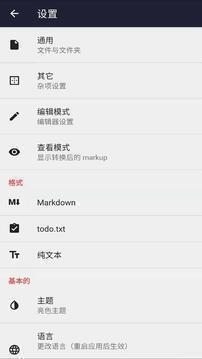 文本编辑器-图1