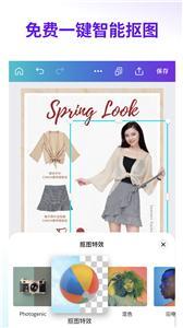 Canva可画图片-图1