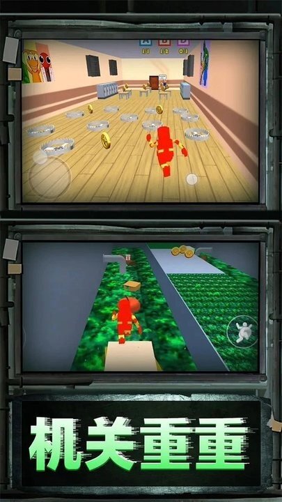 彩虹朋友密室大逃亡