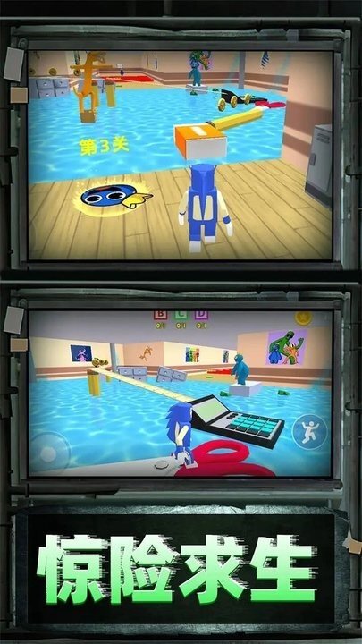 彩虹朋友密室大逃亡