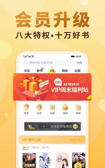 热料免费小说-图3