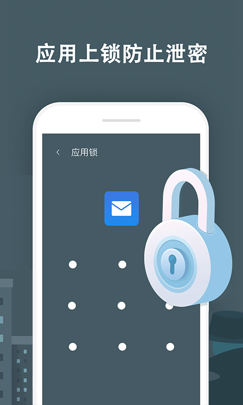 及时清理大师-图2