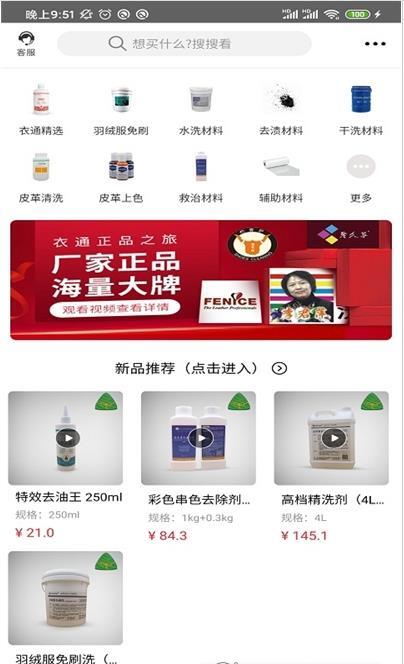 校园洗衣帮-图3