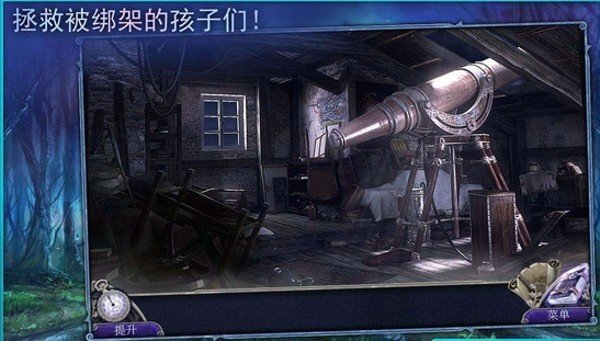 童话之谜木偶传说