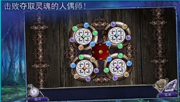 童话之谜木偶传说