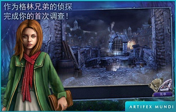 童话之谜木偶传说