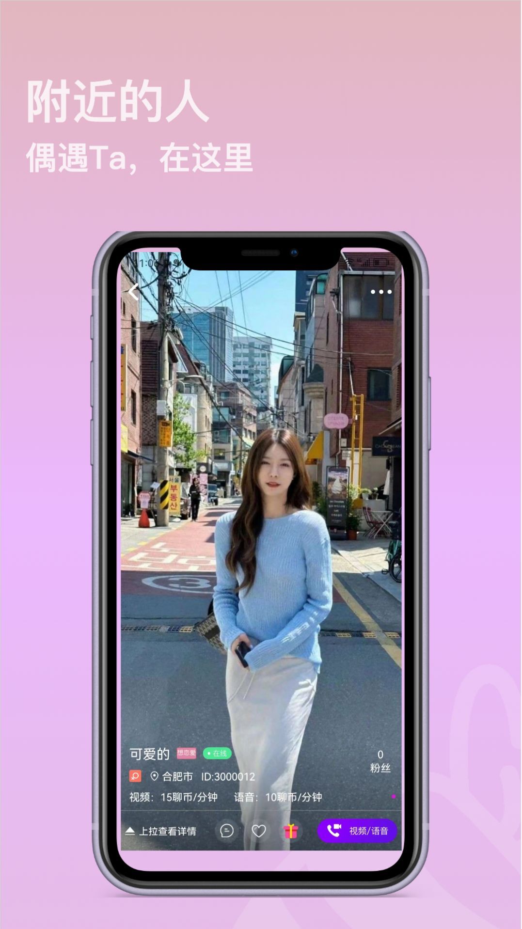 智媒糖心社交-图1