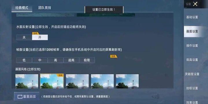 鸡仙画质超广角-图1