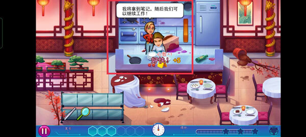 帕克与雷恩：扭曲的心灵