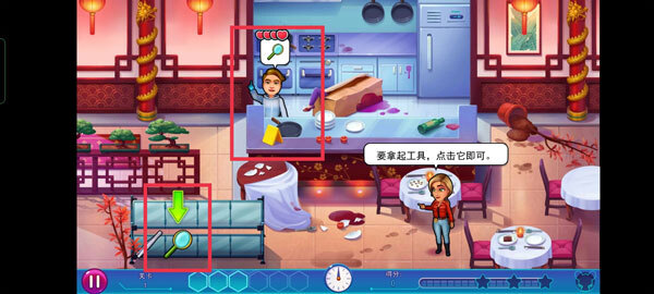 帕克与雷恩：扭曲的心灵