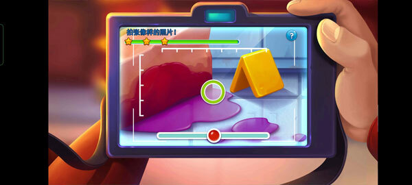 帕克与雷恩：扭曲的心灵