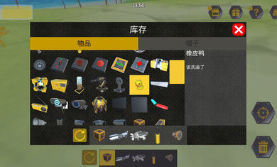 万物创造机械师