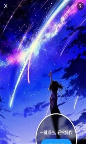 最右壁纸助手-图1