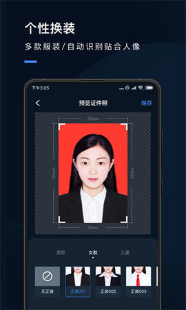 证件照研究院-图3