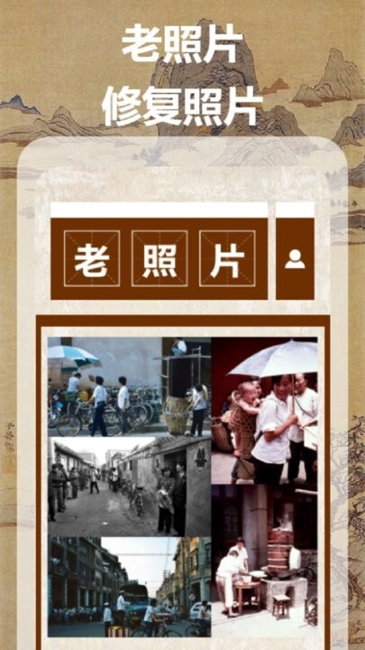 气象图天气-图1