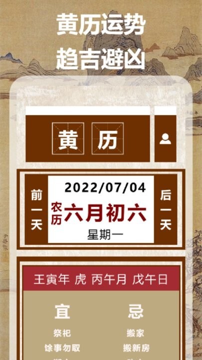 气象图天气-图2