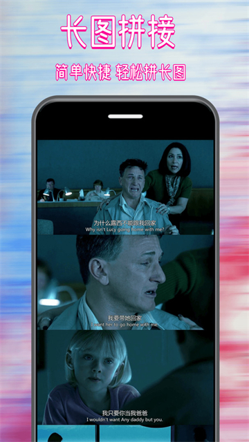 拼图修图大师-图1