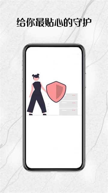 全智能密码相册-图3
