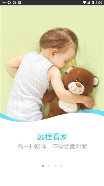 小墨儿童机器人-图2