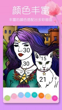 开心涂色书-图1