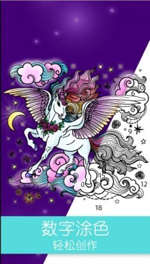 开心涂色书-图4