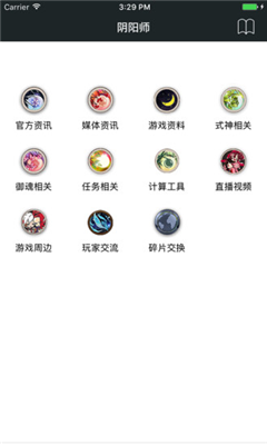 顽皮兔蓝图-图1