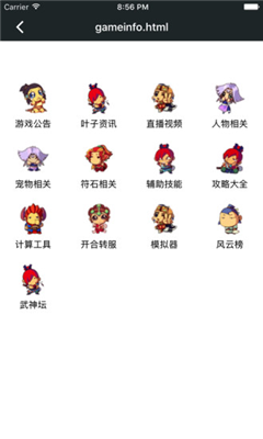 顽皮兔蓝图-图2