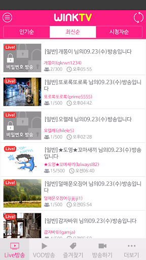 wink视频画质修复-图1