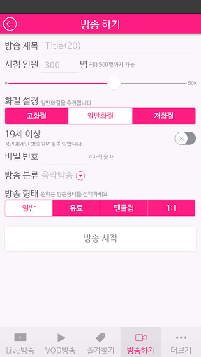 wink视频画质修复-图3