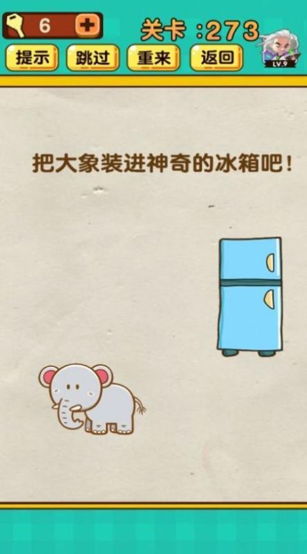 今天你开脑洞了吗