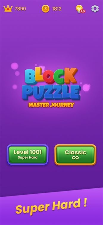 方块拼图大师之旅