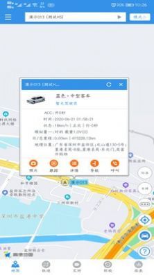 云查车-图3