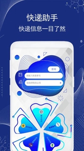 手机换机王-图3