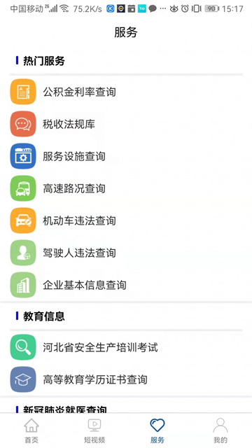 乐亭乐不停-图1