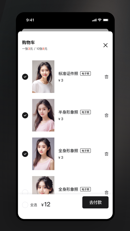 美如盐形象照-图1