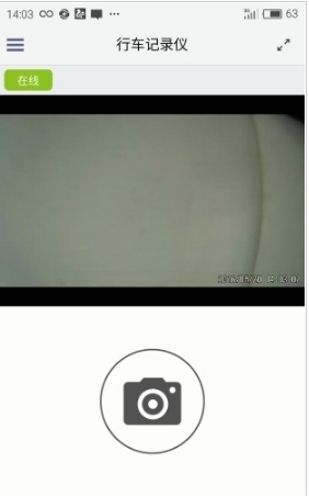 行车智拍-图1