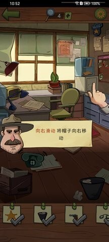 寻找乔未解之谜