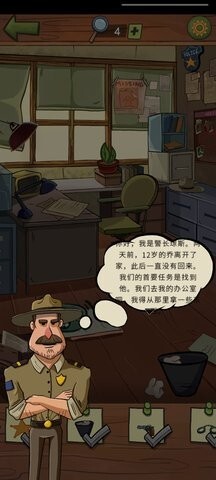 寻找乔未解之谜