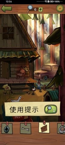 寻找乔未解之谜