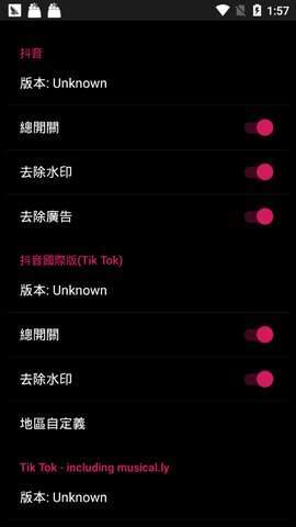 要你命三千-图3