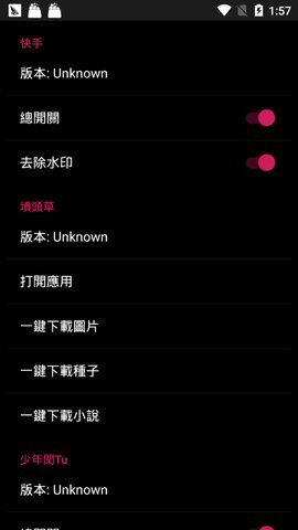要你命三千-图2
