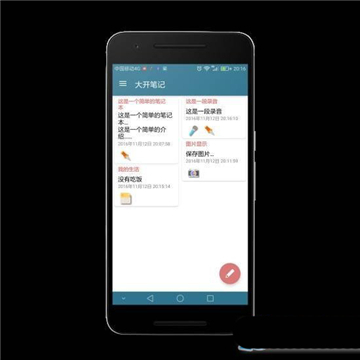 白开水笔记-图1