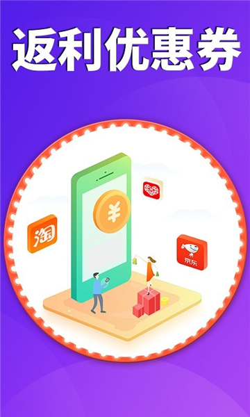 券店内部券-图1