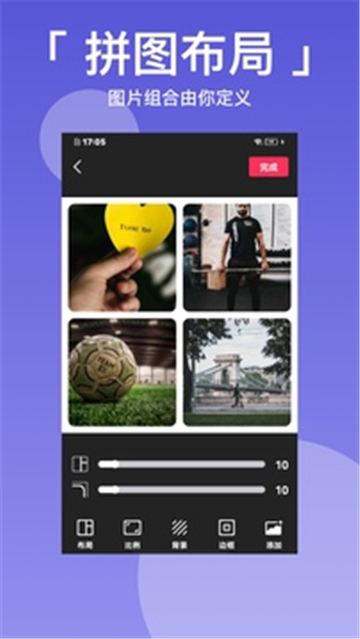 拼图九宫格-图3